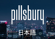 Pillsbury Japan Website