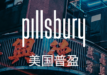 Pillsbury China | Thumb